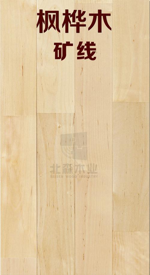 江苏北森木业科技 全系木材加工与智能家居销售解决方案供应商