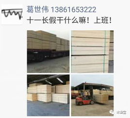 精品木材销售 履约思源，不忘初心